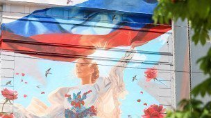 Мурал женщины с российским флагом