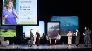 Награждение лауреатов премии в сфере паллиативной помощи «Попутчики»