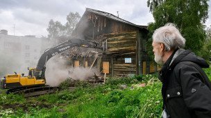  Снос многоквартирного дома, признанного аварийным