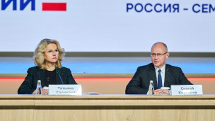 Татьяна Голикова на заседании 