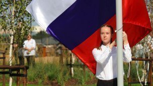 Поднятие флага России