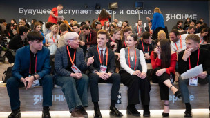 Патриотический форум