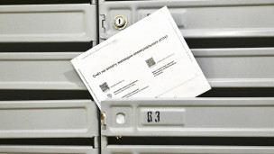 Счет на оплату ЖКХ