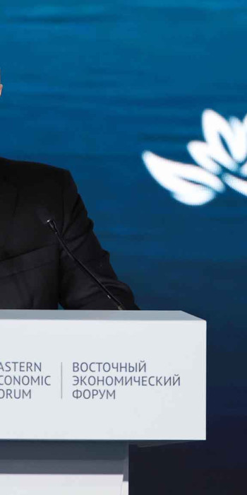 Владимир Путин во время пленарного заседания Восточного экономического форума 