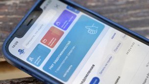 Приложение Госуслуги на экране смартфона крупный план
