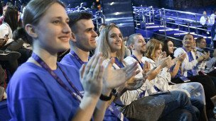 Участники Международной Олимпиады по финансовой безопасности