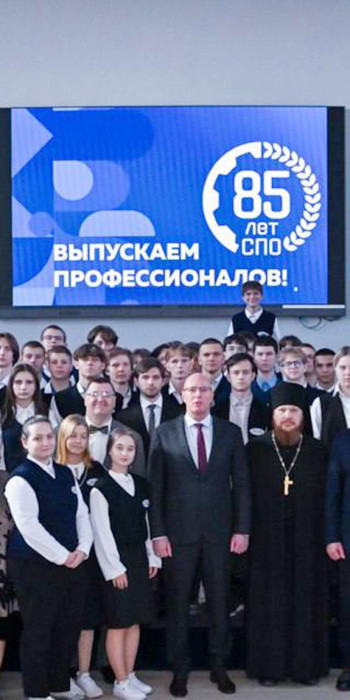 Дмитрий Чернышенко и студенты коллeджа