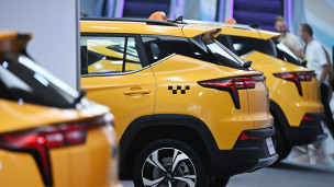 Автомобили такси 