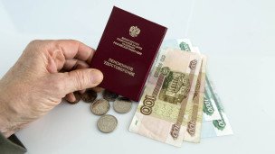 Пенсионное удостоверение и денежные купюры