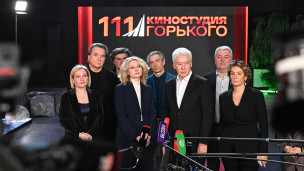Открытие нового комплекса Киностудии им. Горького в Москве