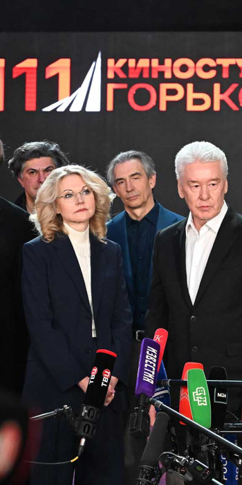 Открытие нового комплекса Киностудии им. Горького в Москве