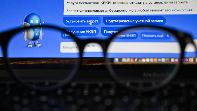  самозапрет на кредиты через Госуслуги