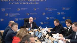 На заседании комиссии Госсовета