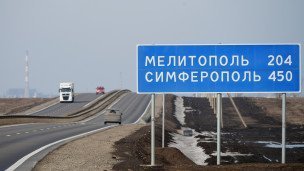 Dorodnyy-ukazatel'-na-uchastke-avtomobil'nyy-trassy"Novorossiya"