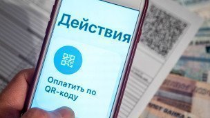 Оплата по QR-коду на экране смартфона