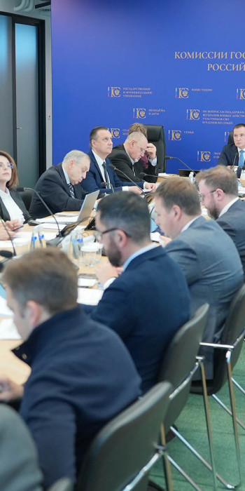 На заседании комиссии Госсовета