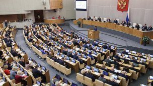  Пленарное заседание Госдумы РФ
