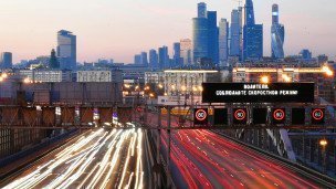 Вид на бизнес-центр Москва-сити