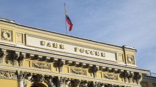 Вид на здание Центрального банка России