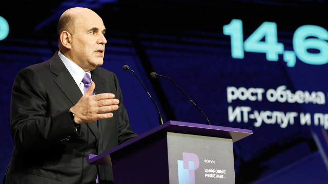 Михаил Мишустин