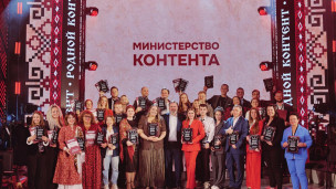 Победители конкурса