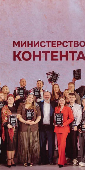 Победители конкурса