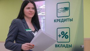Сотрудница банка на фоне надпись "Вклады"