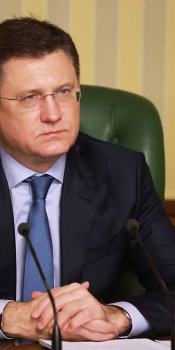 вице-премьер Александр Новак