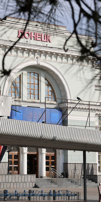 Zhеleznodorozhnyy-vokzal-Donetska