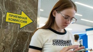 Приемная кампания в вузах
