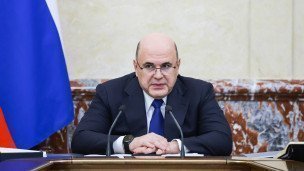 Премьер-министр РФ Михаил Мишустин 