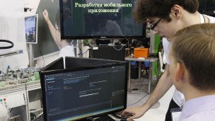 Разработчики мобильного приложения