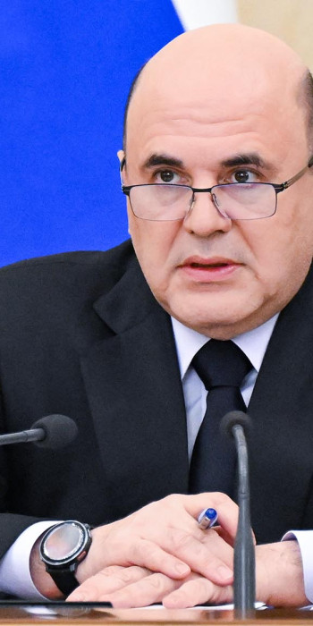 Михаил Мишустин