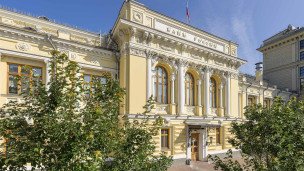 Здание Банка России