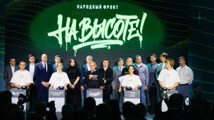 Старт проекта по развитию беспилотной гражданской авиации «На высоте!» 