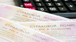 Бланки страховых полисов ОСАГО