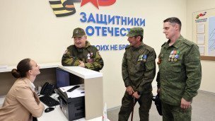 Ветераны в фонде поддержки участников СВО