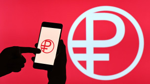 Цифровой рубль