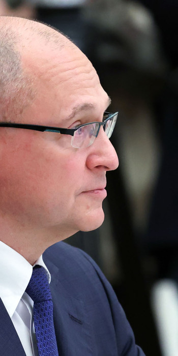 Первый заместитель руководителя администрации президента РФ Сергей Кириенко
