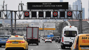 Дорожное движение автомобилей