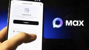 российский мессенджер макс на экране смартфона