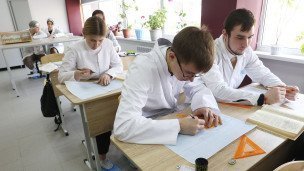 Студенты