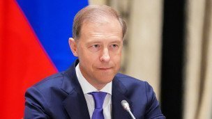 Денис Мантуров