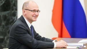 Сергей Кириенко