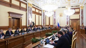 Заседание кабинета министров