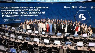 Zamestitel'-predsedatelya-pravitel'stva-RF-Dmitriy-Chernyshenko