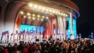 Зрители на концерте ко Дню народного единства на выставке-форуме "Россия"