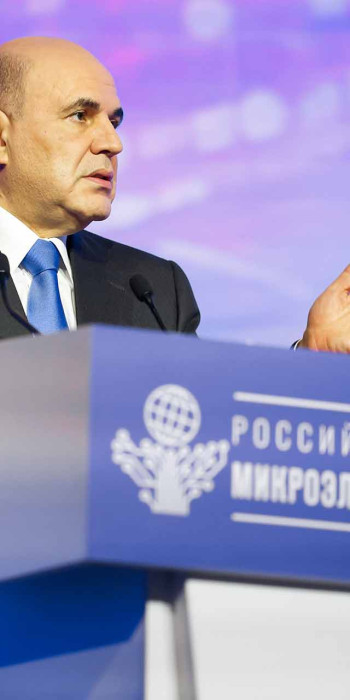 Председатель правительства РФ Михаил Мишустин