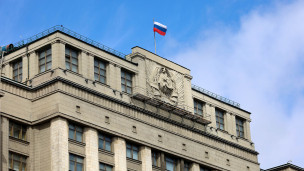 здание Государственной думы РФ