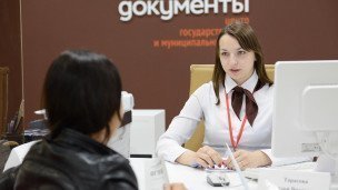 Сотрудник МФЦ общается с клиентом 